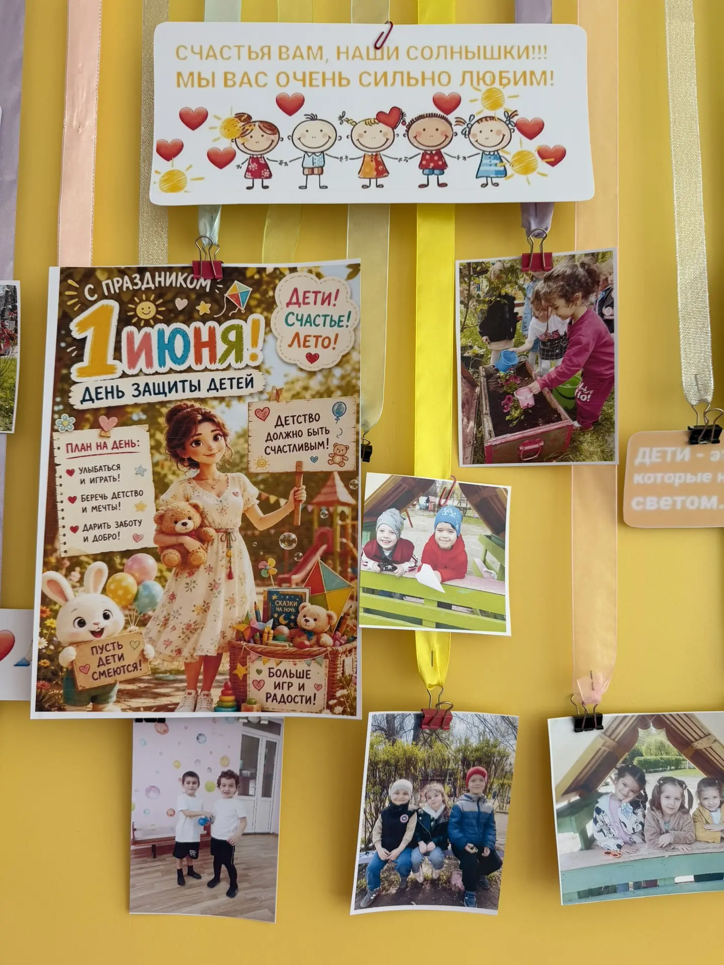Счастья вам, наши солнышки! Мы вас очень сильно любим!✨

Сегодня в группе «Искорки» ребят и родителе