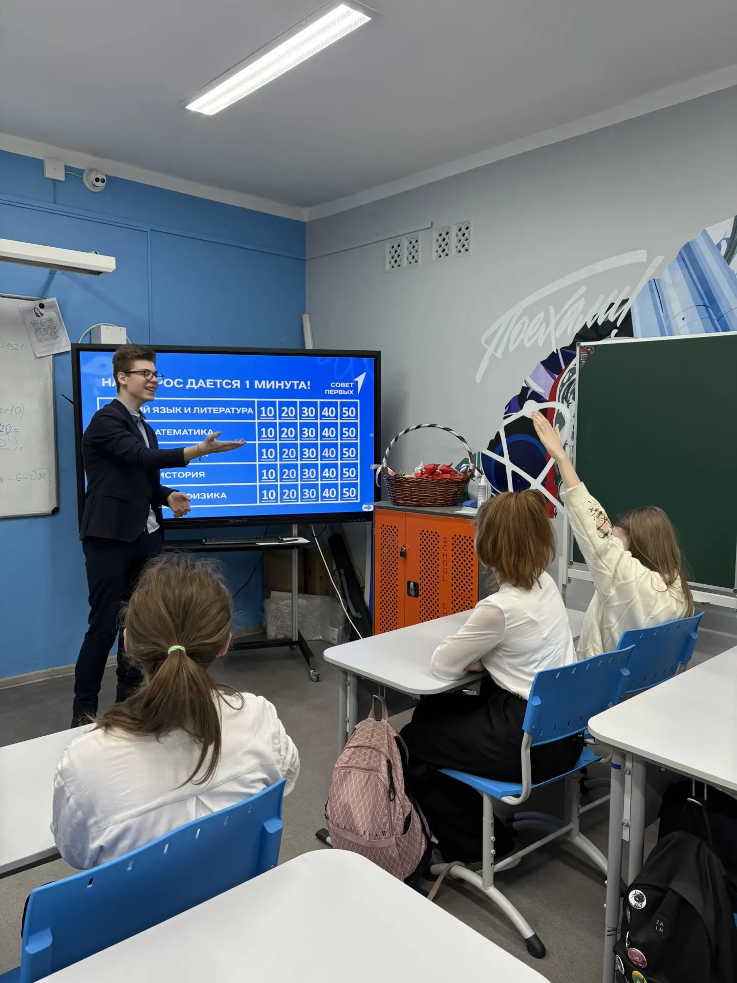 🗓️С 2026 года 2 марта в России отмечается День наставника. Праздник установлен Указом Президента РФ 