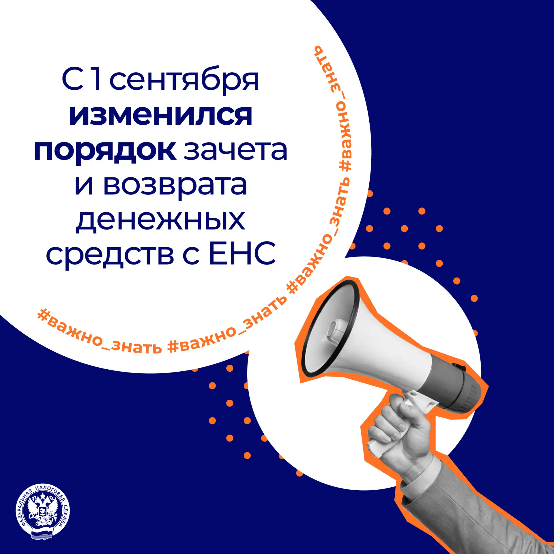 Рассказываем про еще одно изменение, вступившее в силу с 1 сентября ⤵️
