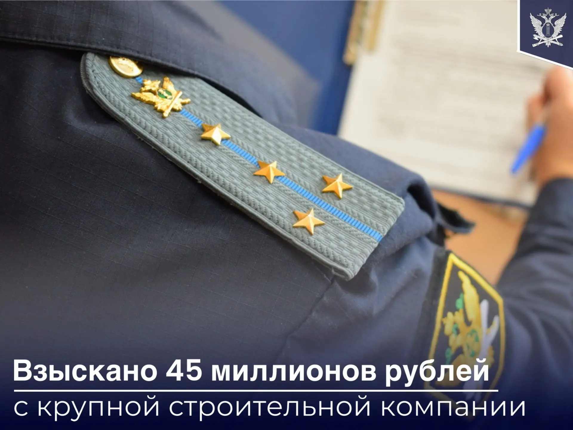 🏗Турецкая строительная компания, работающая на Амурском газоперерабатывающем заводе, выплатила круп
