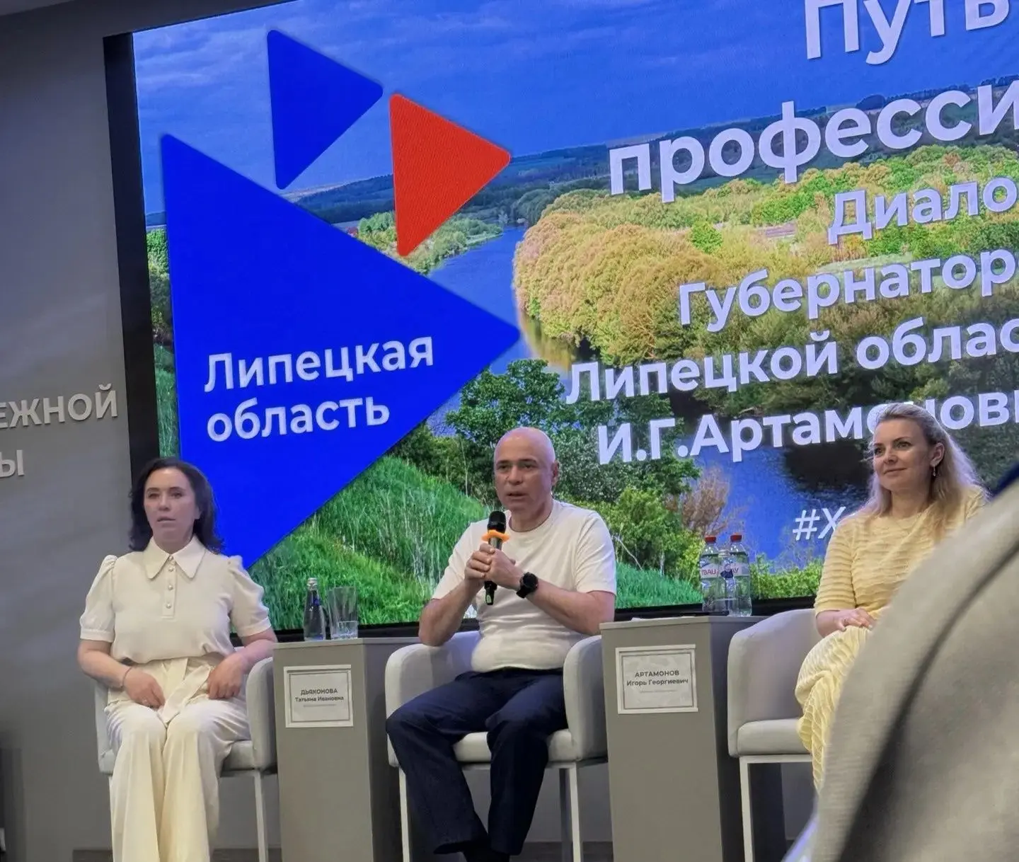 ❗️Диалог с губернатором❗️

📆 21 мая в Центре молодежной карьеры прошел дискуссионный клуб "Путь про