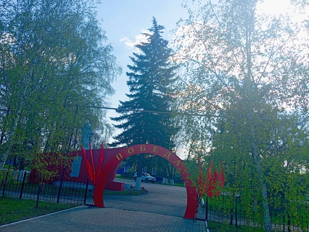 С Днём Победы! 🌷