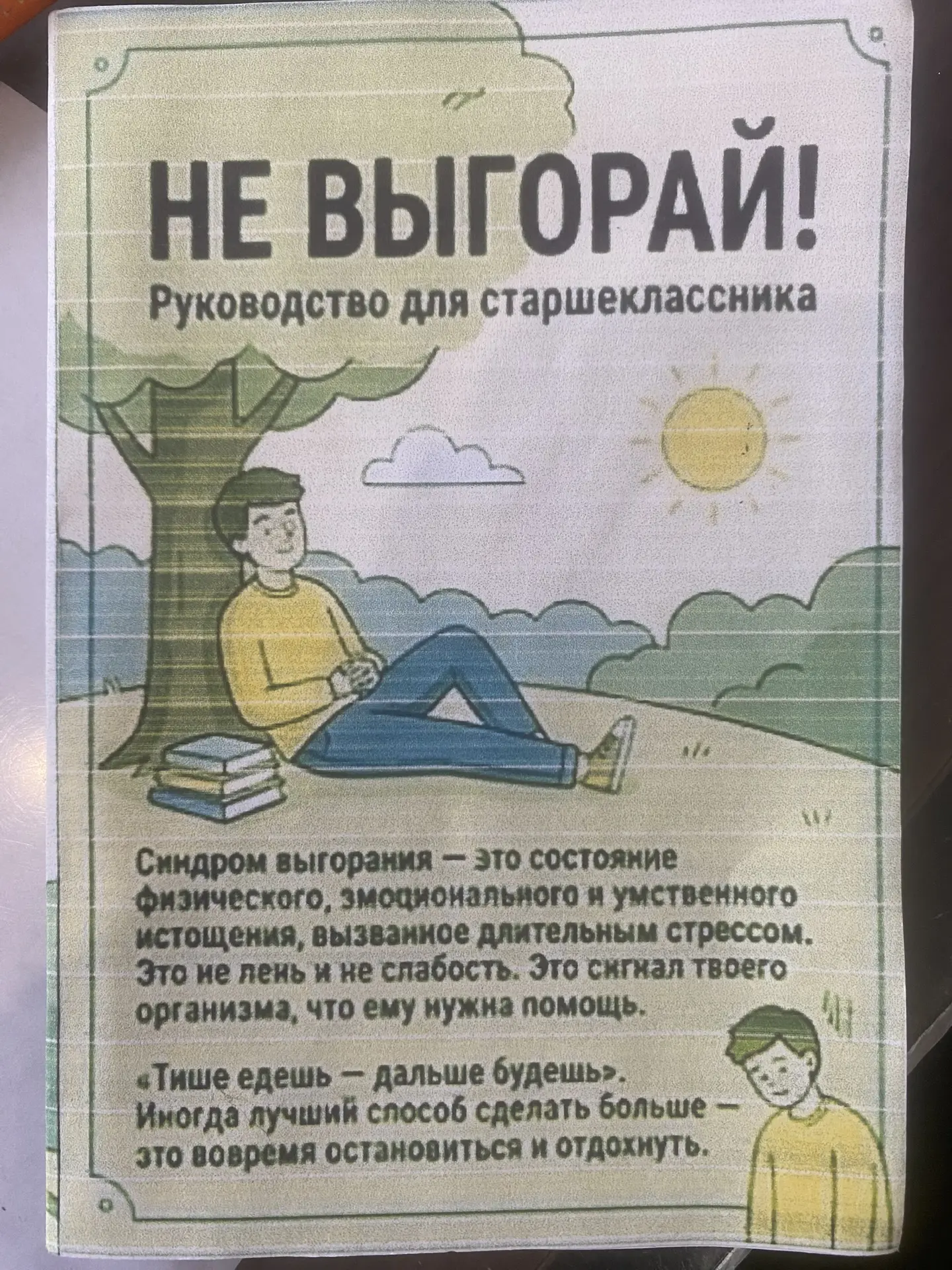 ✨Уважаемые участники!