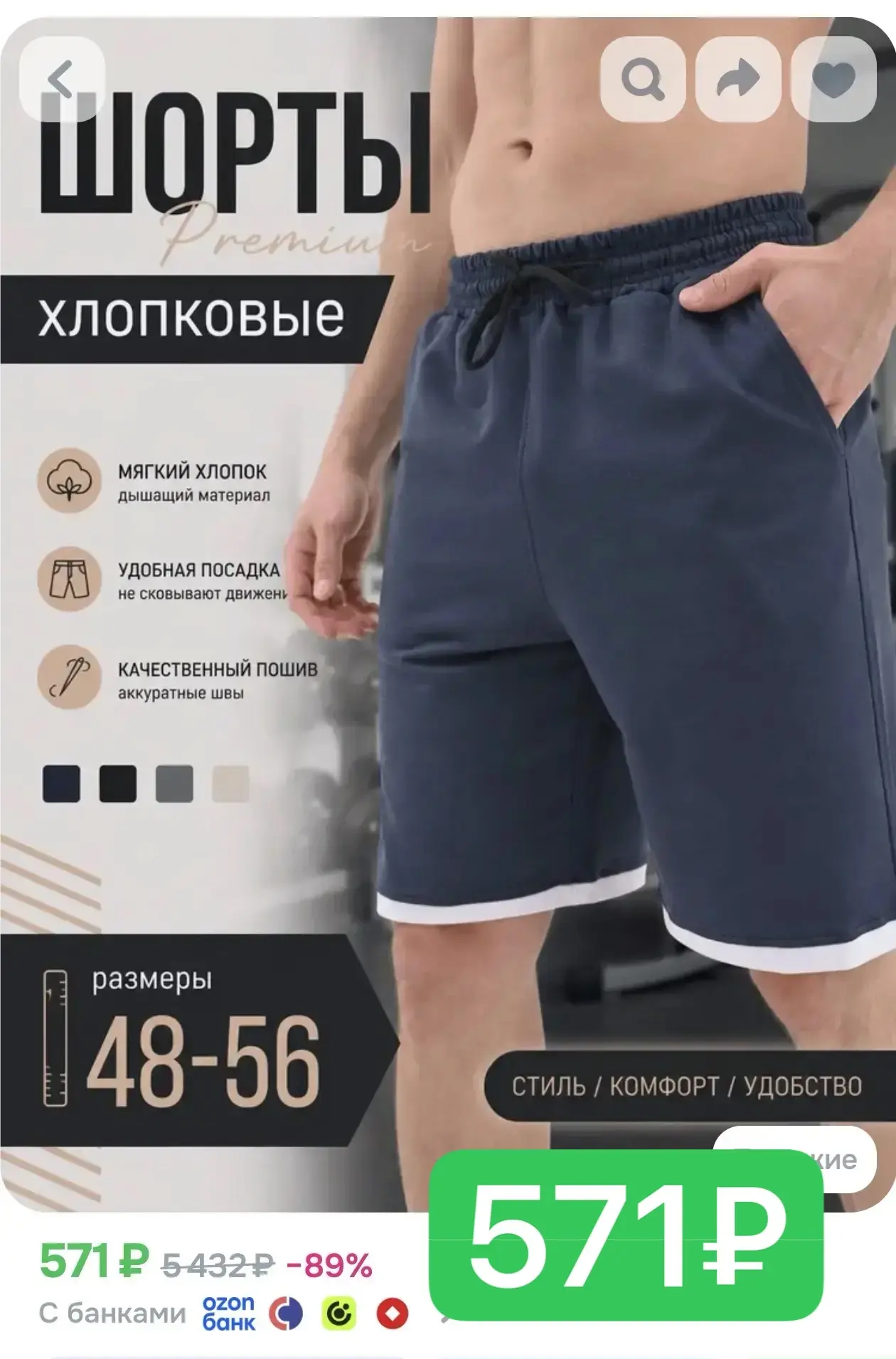 Разбираем🔥 цена пушка!
