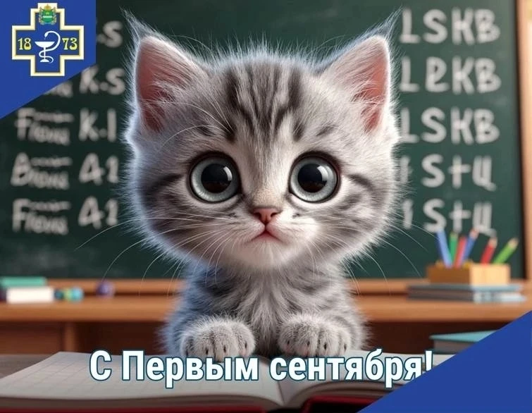Друзья, с первым днём осени!🍂🍁 С Днём Знаний!!!📚