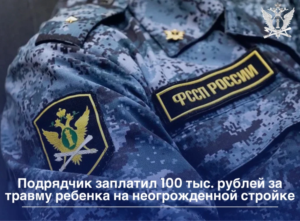 #новости

👧 В Лазовском муниципальном округе суд обязал ИП выплатить 100 тысяч рублей в качестве ко