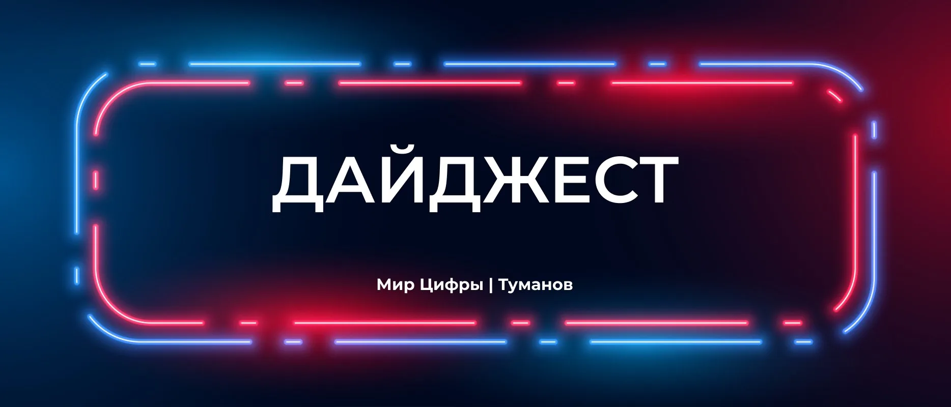 Посты мая, которые вы могли пропустить: