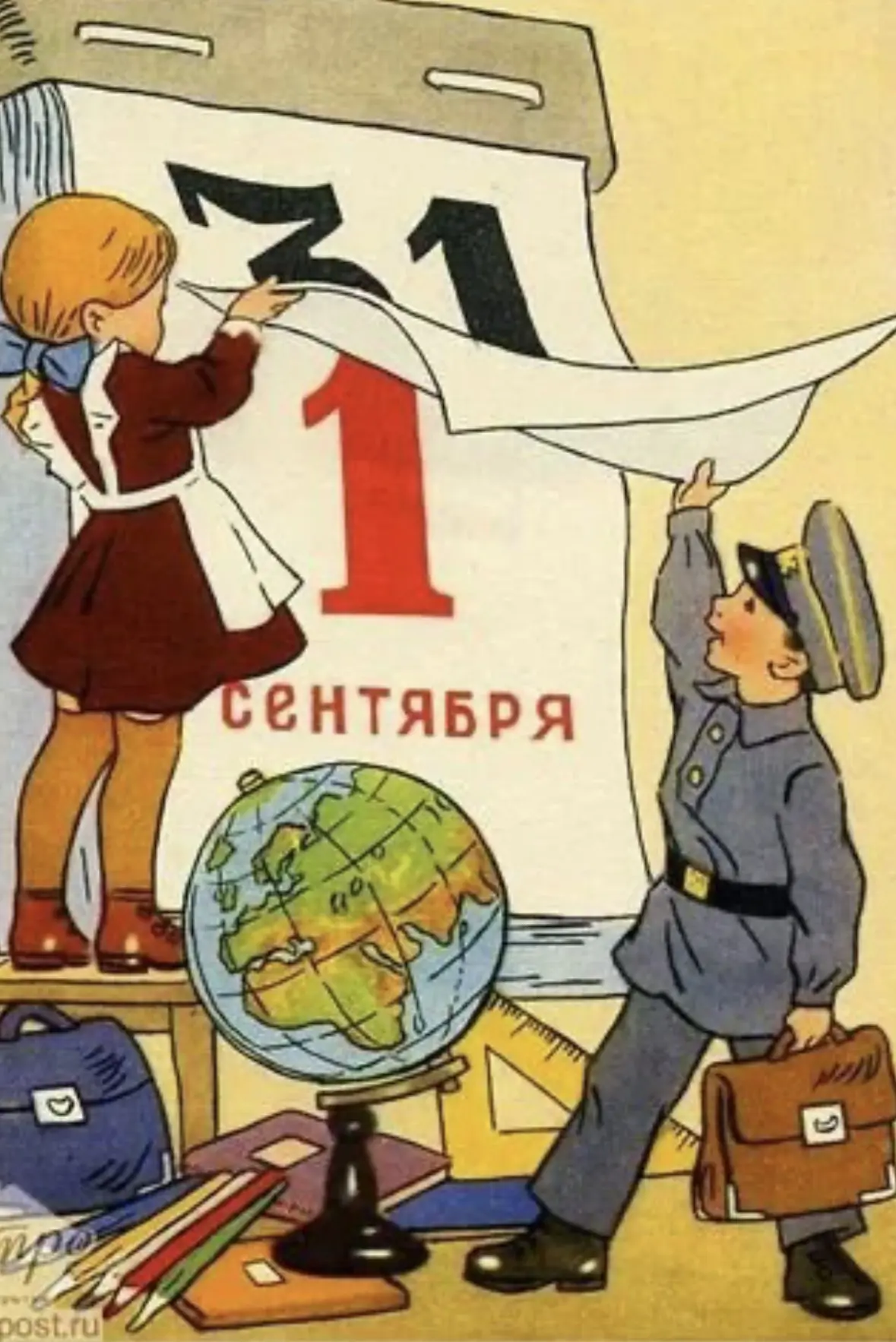 Уважаемые родители, ученики!  Школьные линейки для первого корпуса состоятся 1.09.2026 ...