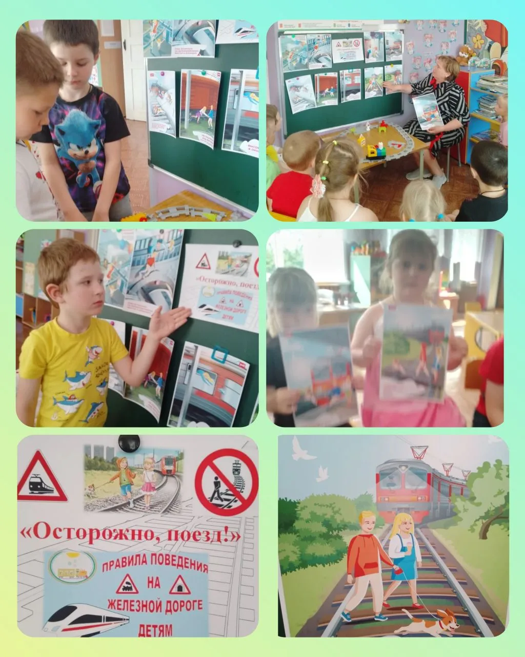 ✨В соответствии с планом мероприятий, в рамках месячника "Уступи дорогу поездам", напра...