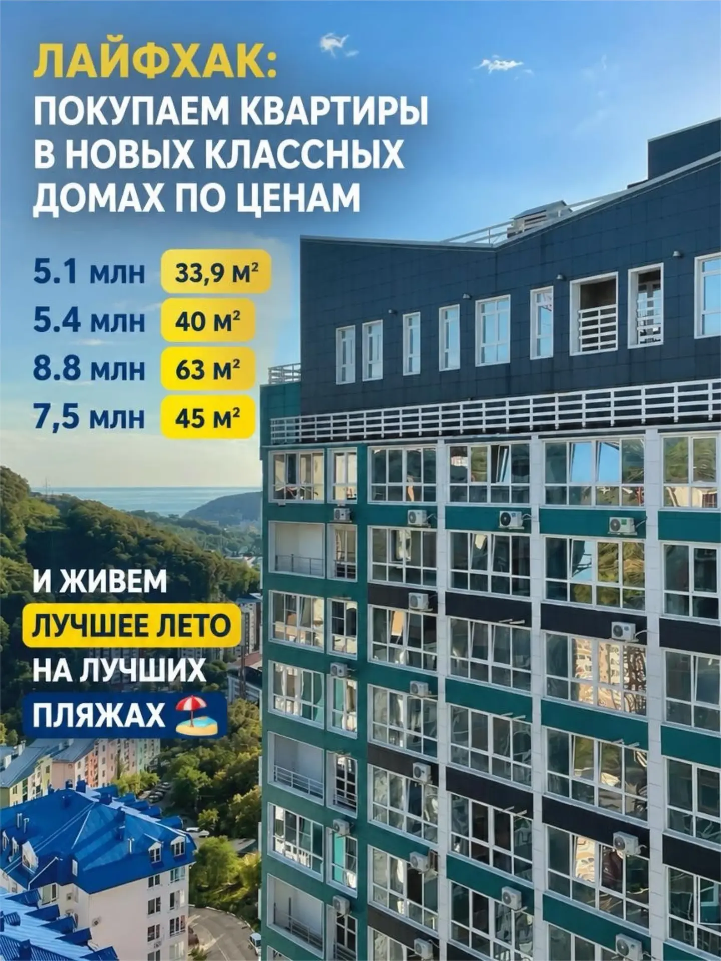 Экспресс обзор классного пляжа в Туапсинском районе.