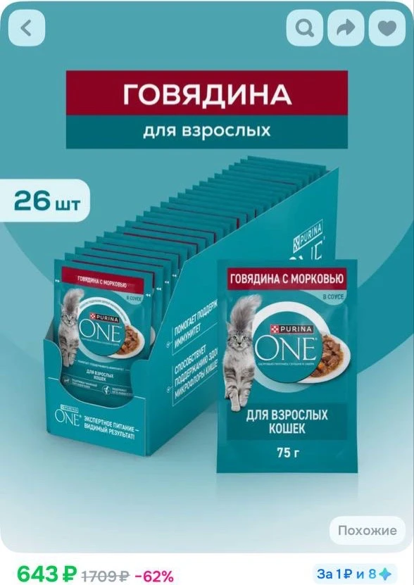 https://www.ozon.ru/product/vlazhnyy-korm-purina-one-dlya-vzroslyh-koshek-v-souse-s-gov...