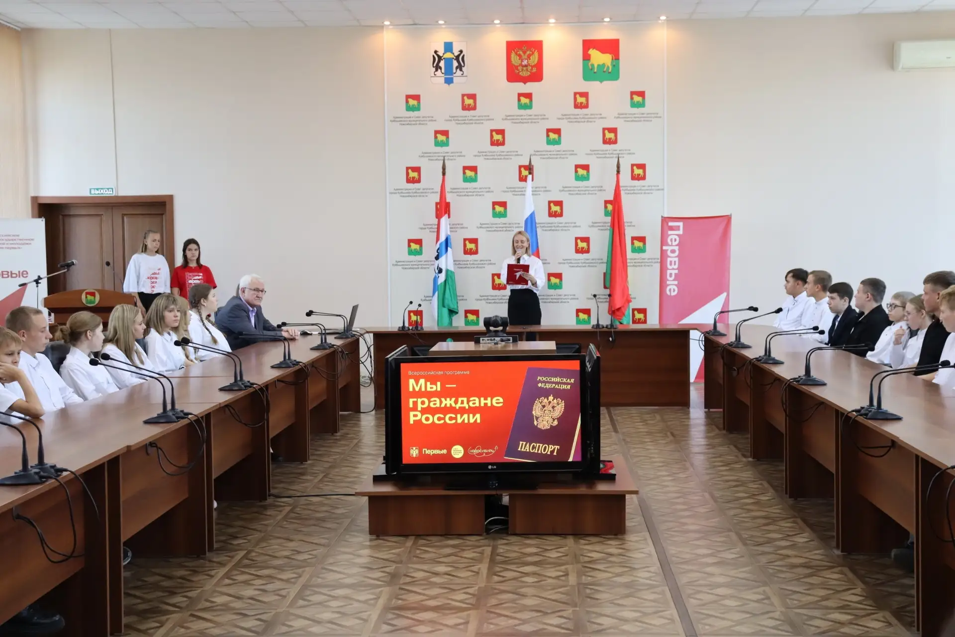 Мы - граждане России!🇷🇺🇷🇺🇷🇺