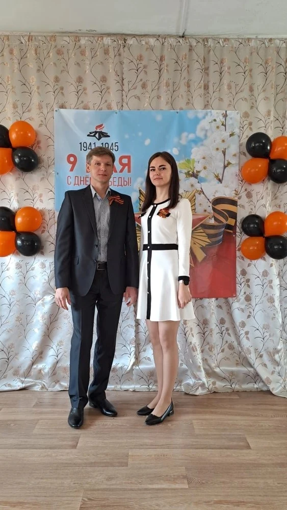 Спасибо за победу!