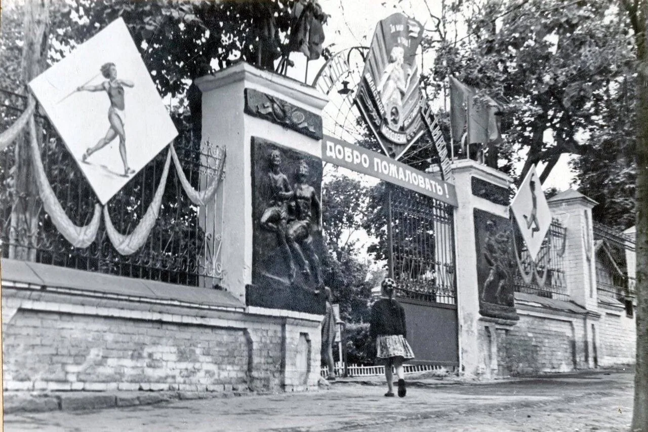 Стадион Труд, 1955 г