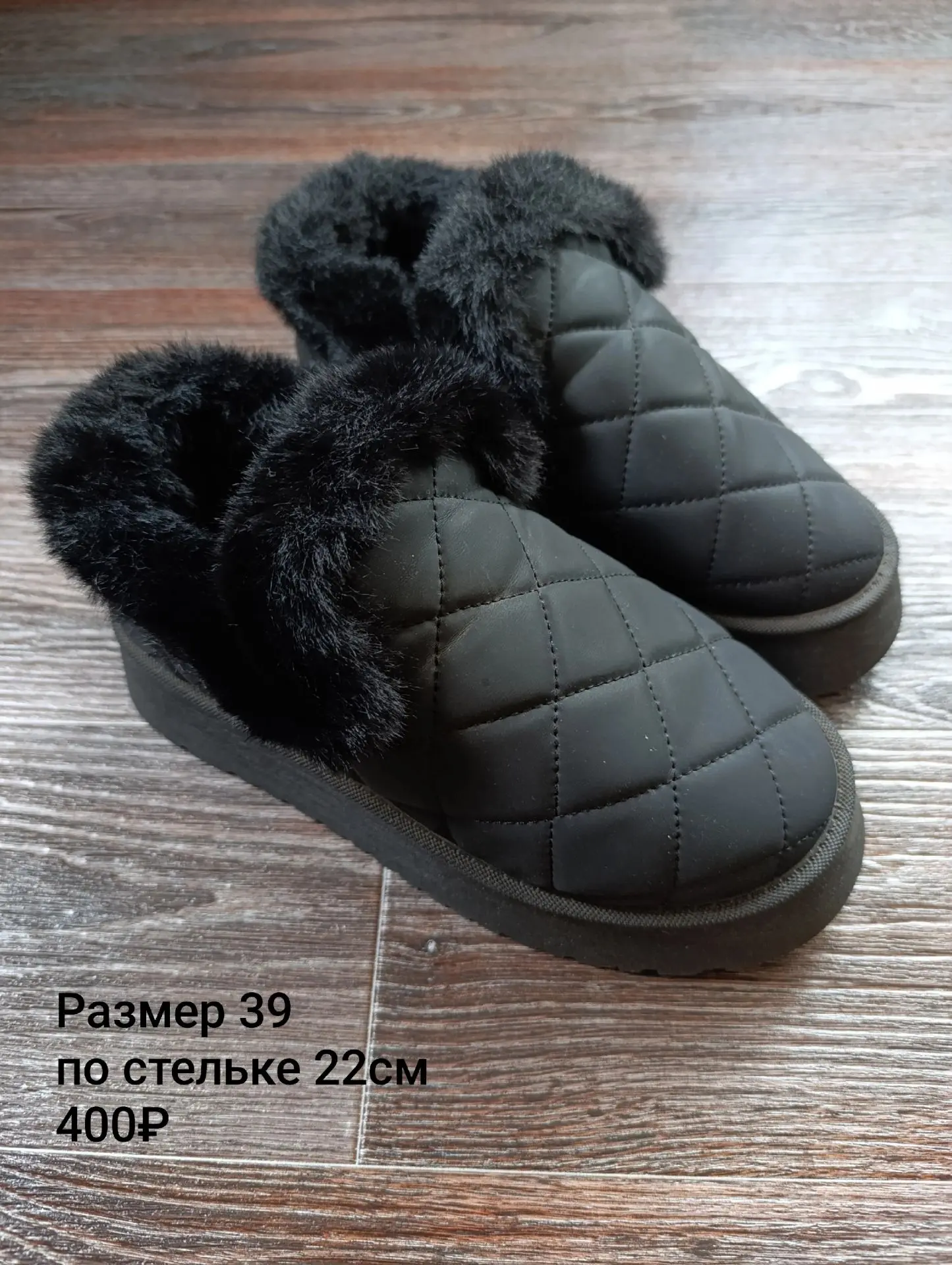 Продам обувь в хорошем состоянии ✨