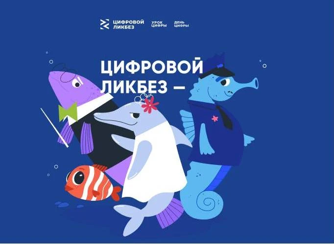 ❗Вниманию учащихся и педагогов!