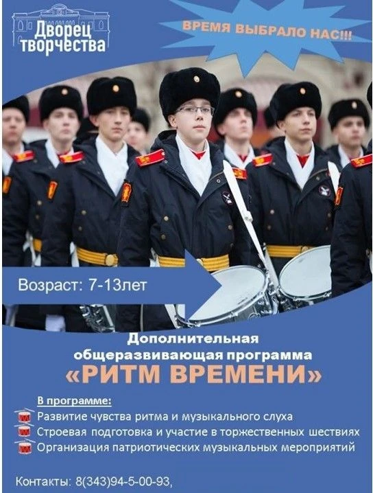 📣 Продолжается набор на дополнительные общеобразовательные программы на 2026-2027 учеб...