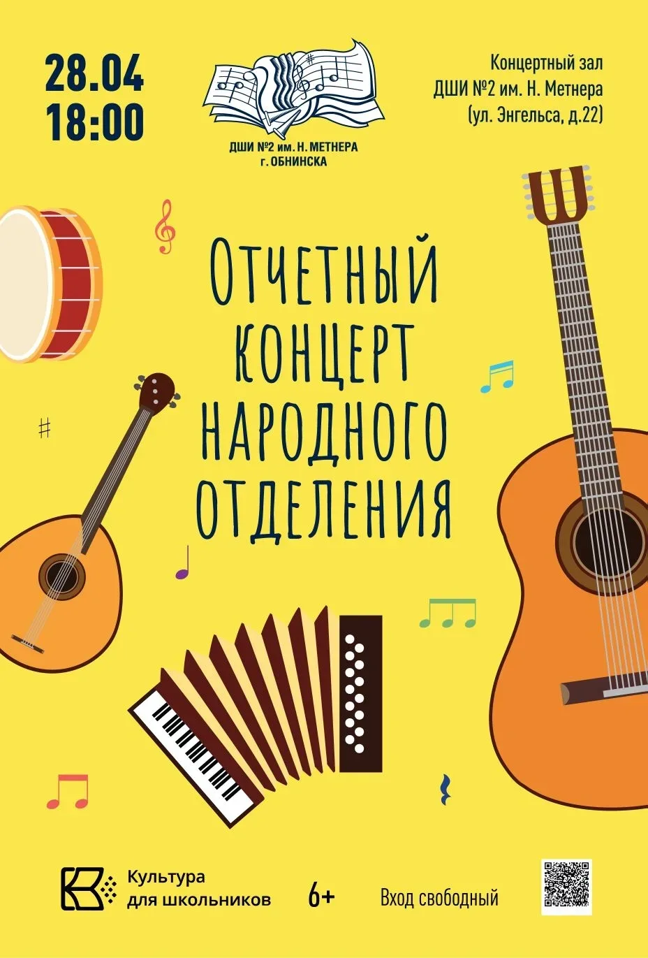 С давних времен на Руси простой народ свои душевные переживания,  происходящие события ...