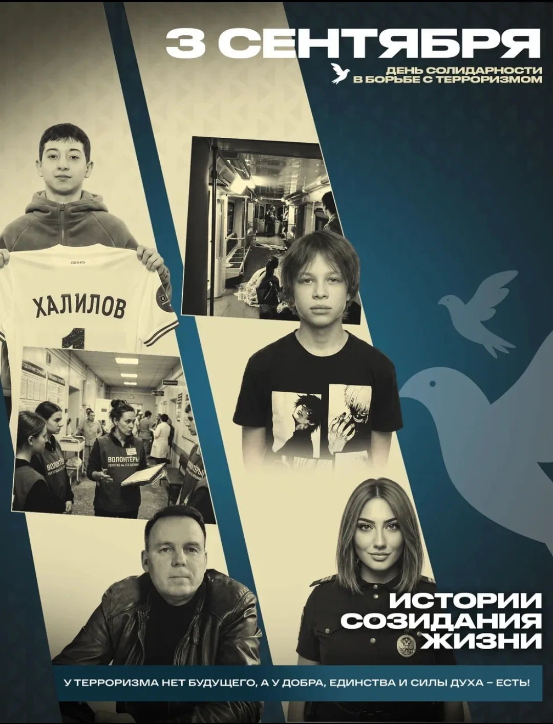 ⚠️ Важно для родителей, педагогов и учащихся! Стартует профилактическая акция