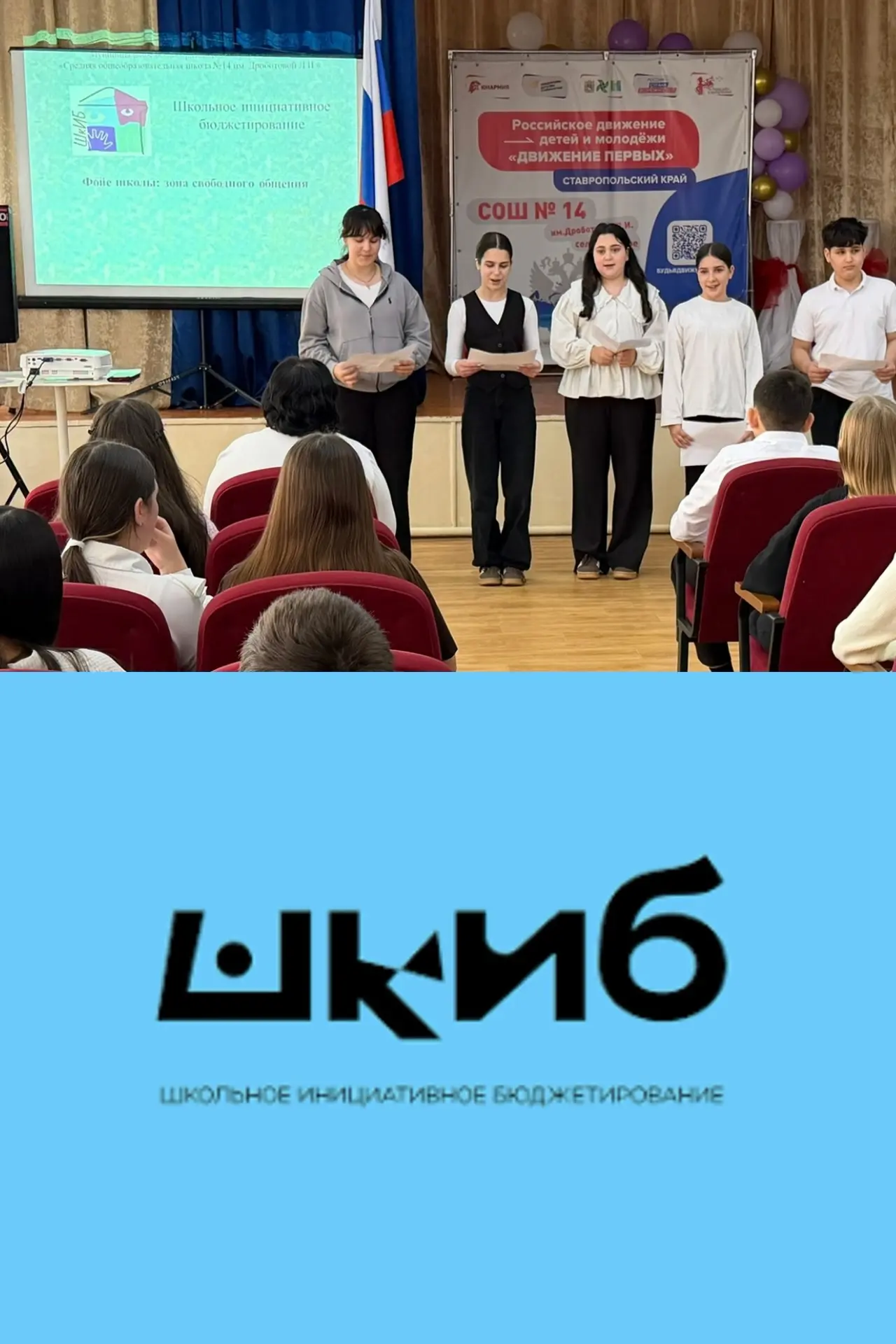 ПОДВЕДЕНЫ ИТОГИ КОНКУРСА
