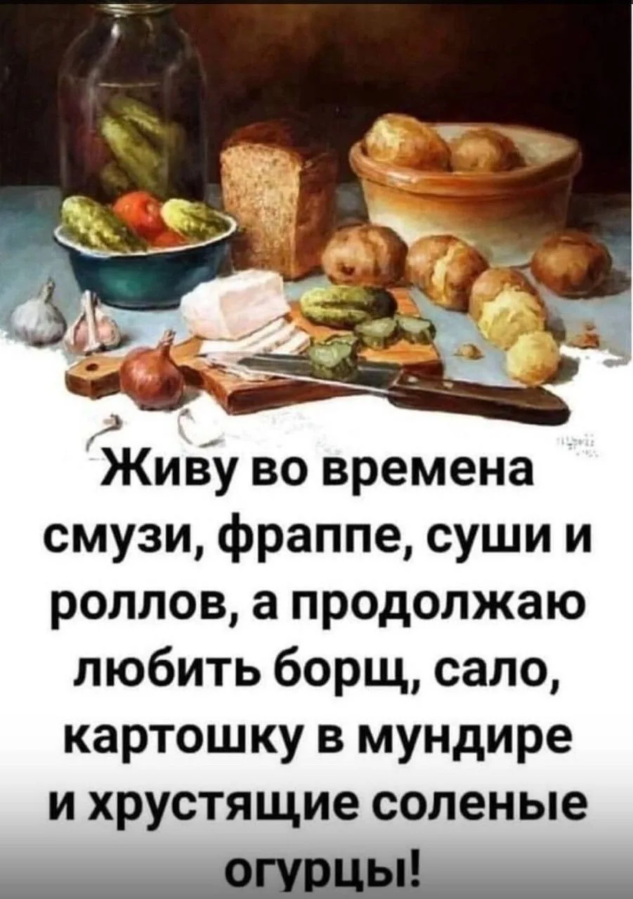 #юмор