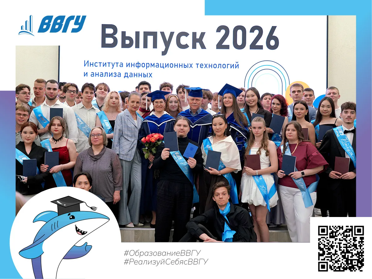 ВВГУ подготовил новое поколение из 200 IT-специалистов для Приморья 

В ИИТАД ВВГУ торжественно вруч