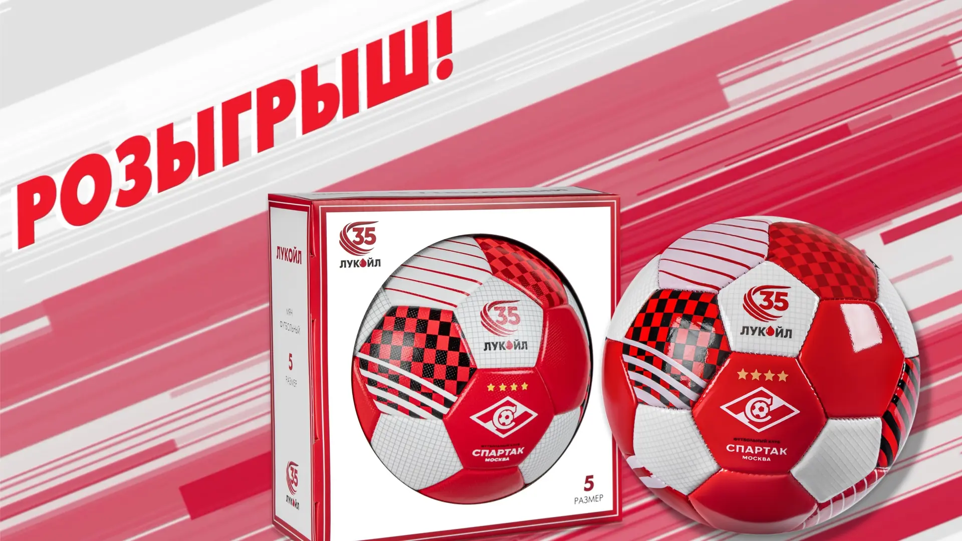 #РОЗЫГРЫШ