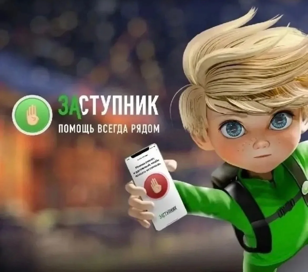 ✅ Уважаемые родители и обучающиеся!