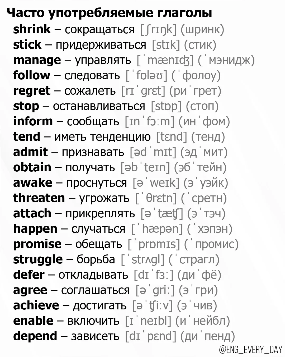 Ставьте 👍, если публикация была полезна для вас! 😊