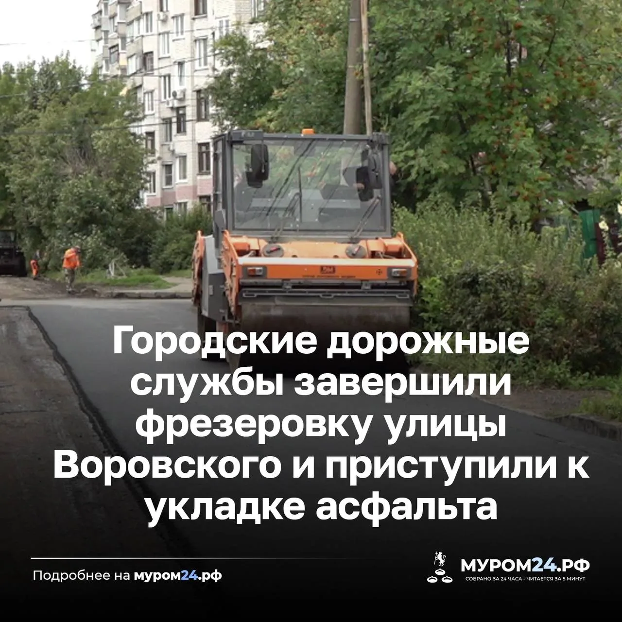Сегодня работы ведутся в створе улиц Льва Толстого и Свердлова. Один из немногих участк...