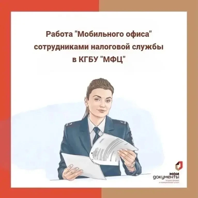 Уважаемые граждане!
