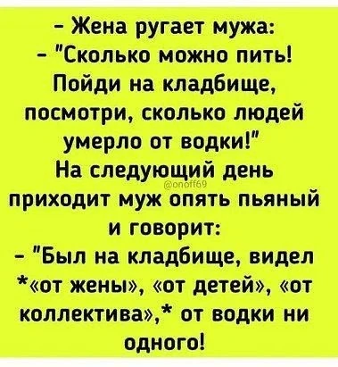 Ты знаешь с кем поделиться 🤣🤣🤣 https://max.ru/channel_veselui_balagan