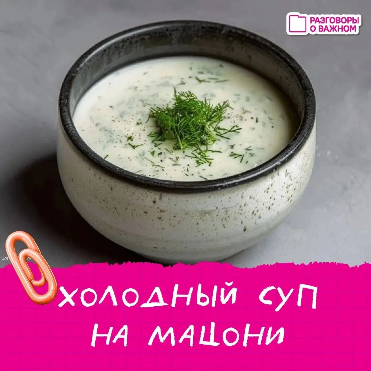 Летний гастротур: какие блюда едят в разных регионах нашей страны в теплый период?

Лето в России — 