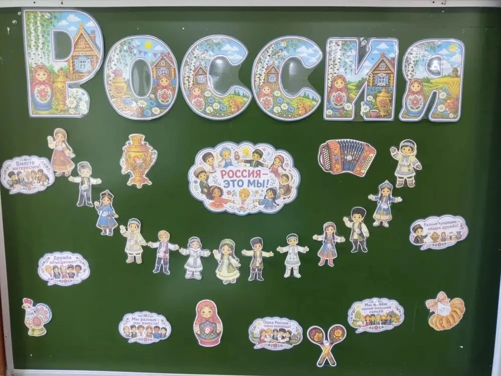 Сегодня на первом занятии "Разговоры о важном" во 2б классе обучающиеся расширили свои ...