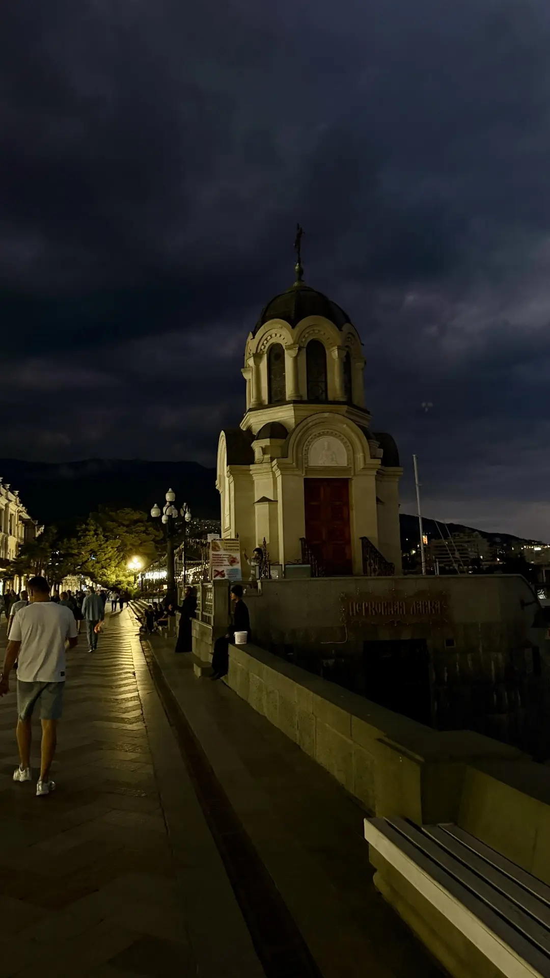 🌙 Всем привет из Понизовки!