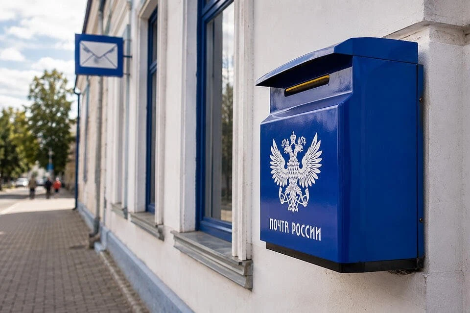 📮 Платные письма для бизнеса: Госдума спасает «Почту России» за счет предпринимателей