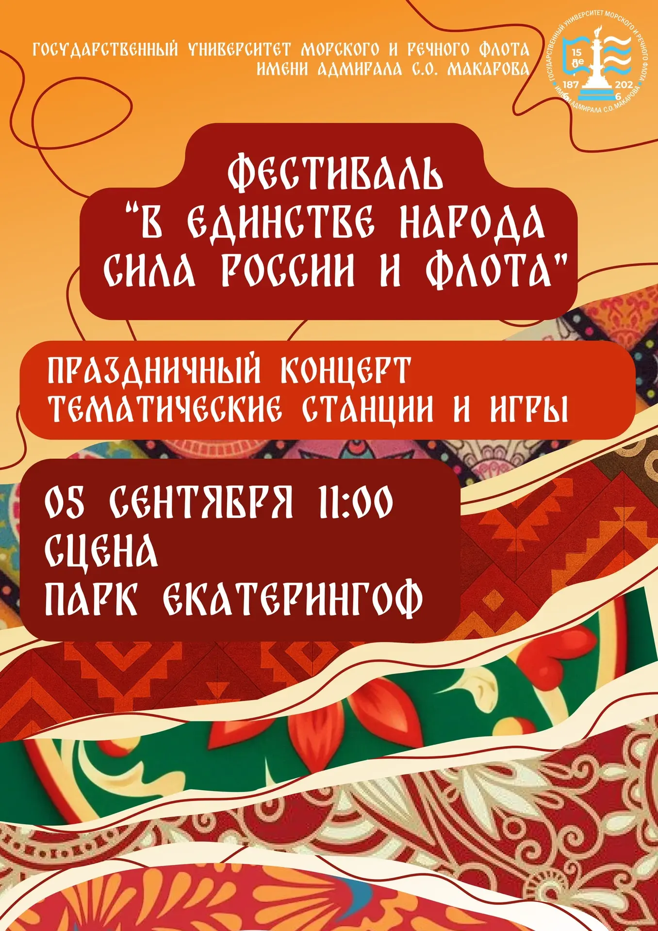 Уважаемые родители и учащиеся,