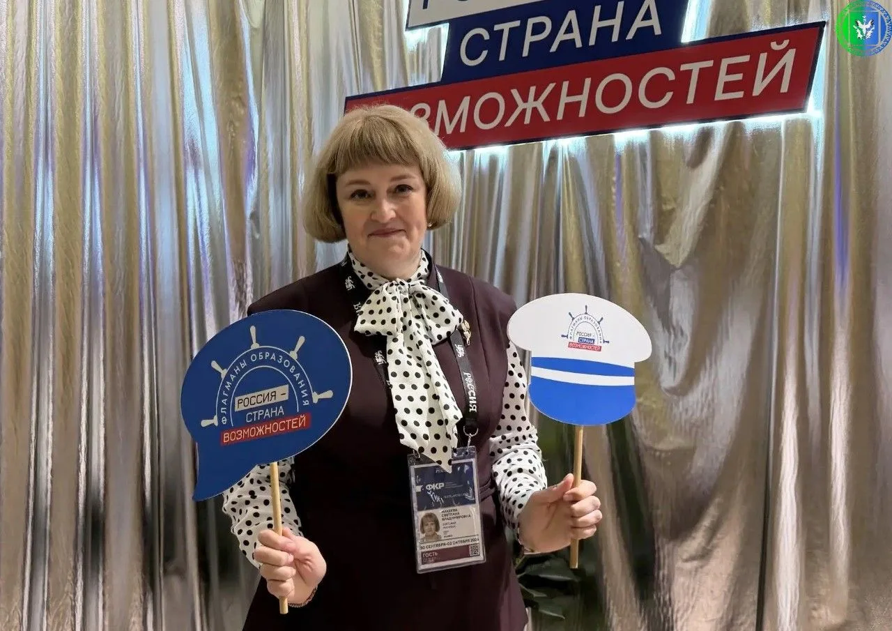Наш педагог представила район на Всероссийском совете в Москве