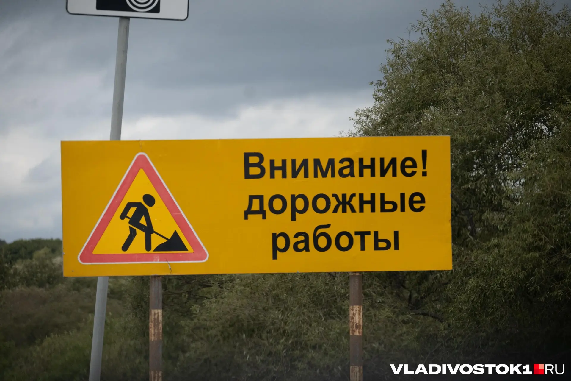 Изображение 1 к публикации «Новости Приморья»