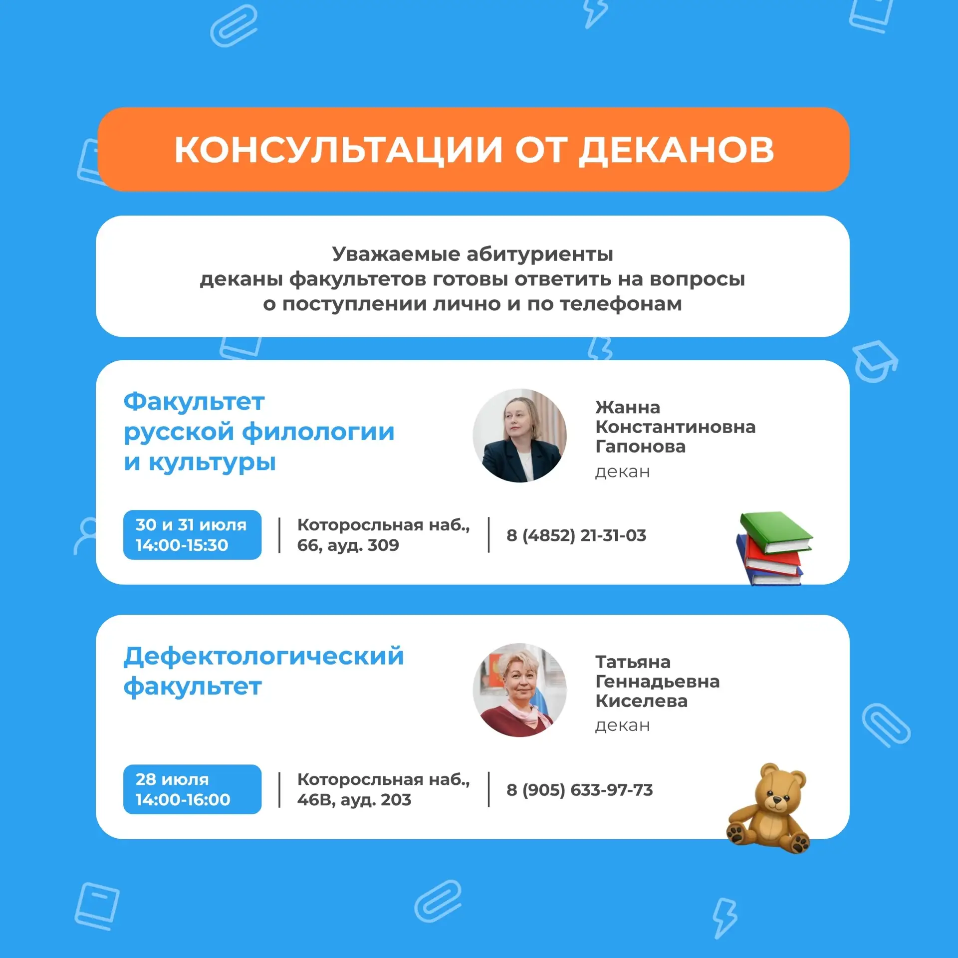 Медиа публикации