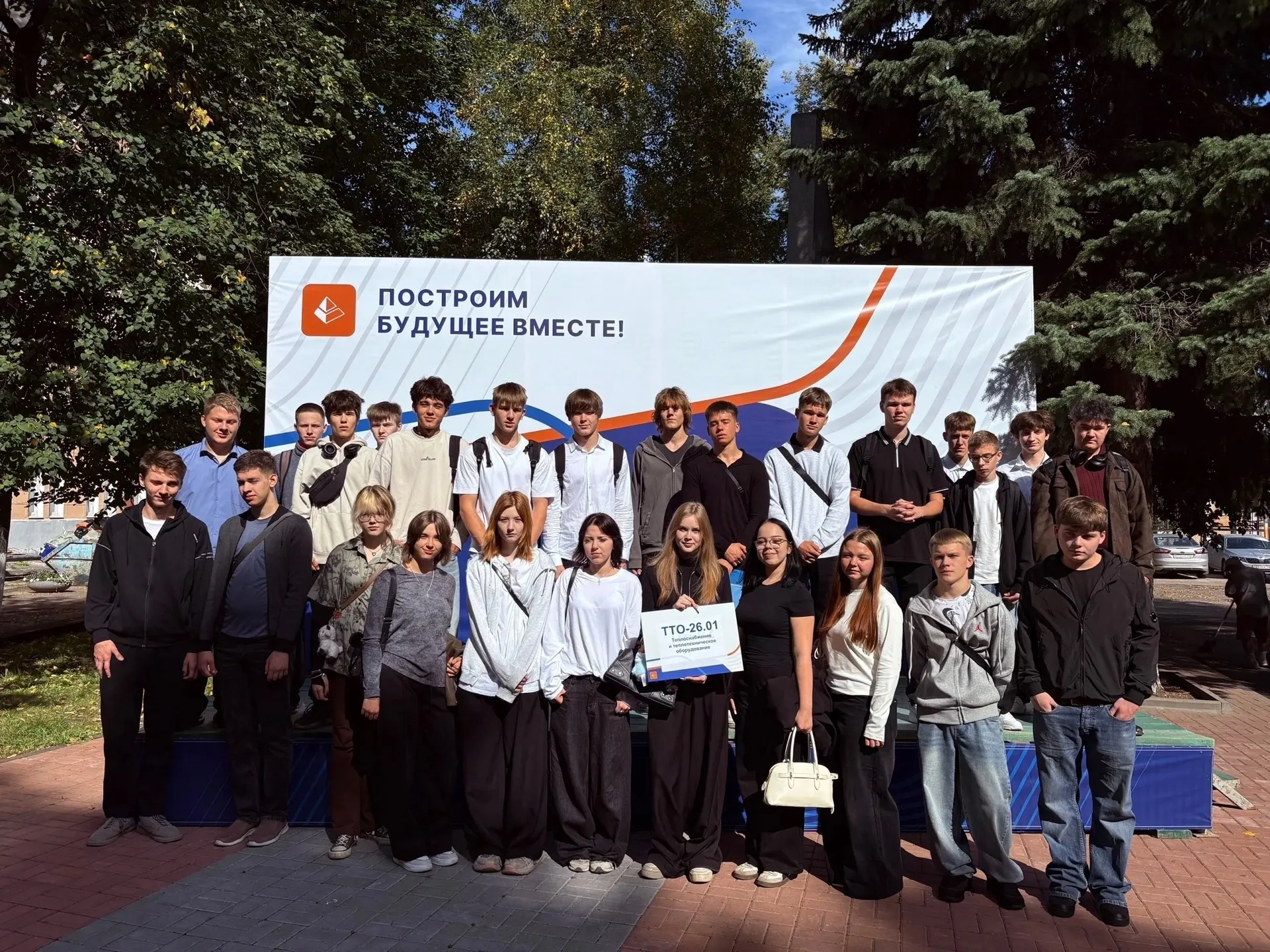 С Днём среднего профессионального образования! 🎓