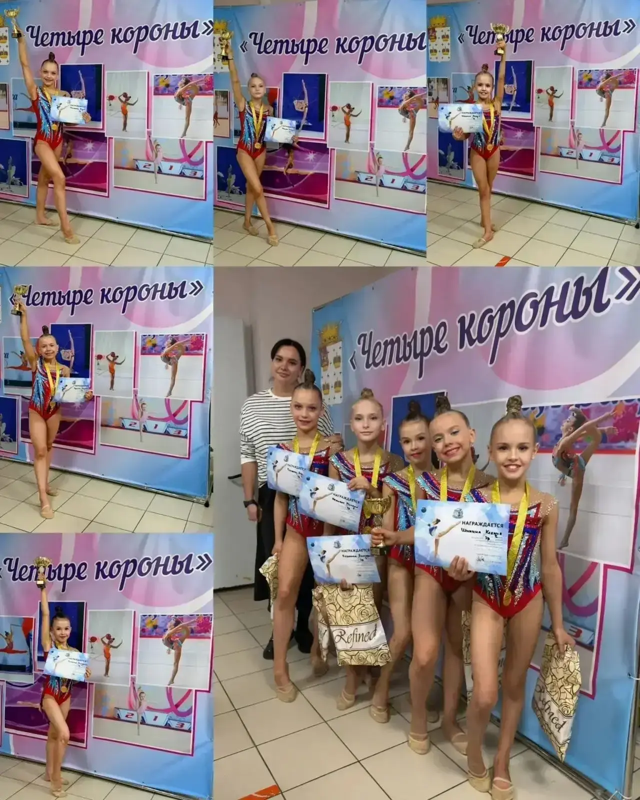 Гимнастки из Лобни завоевали три золотые медали на турнире «Четыре Короны»  С 17 по 19 апреля в Дмит