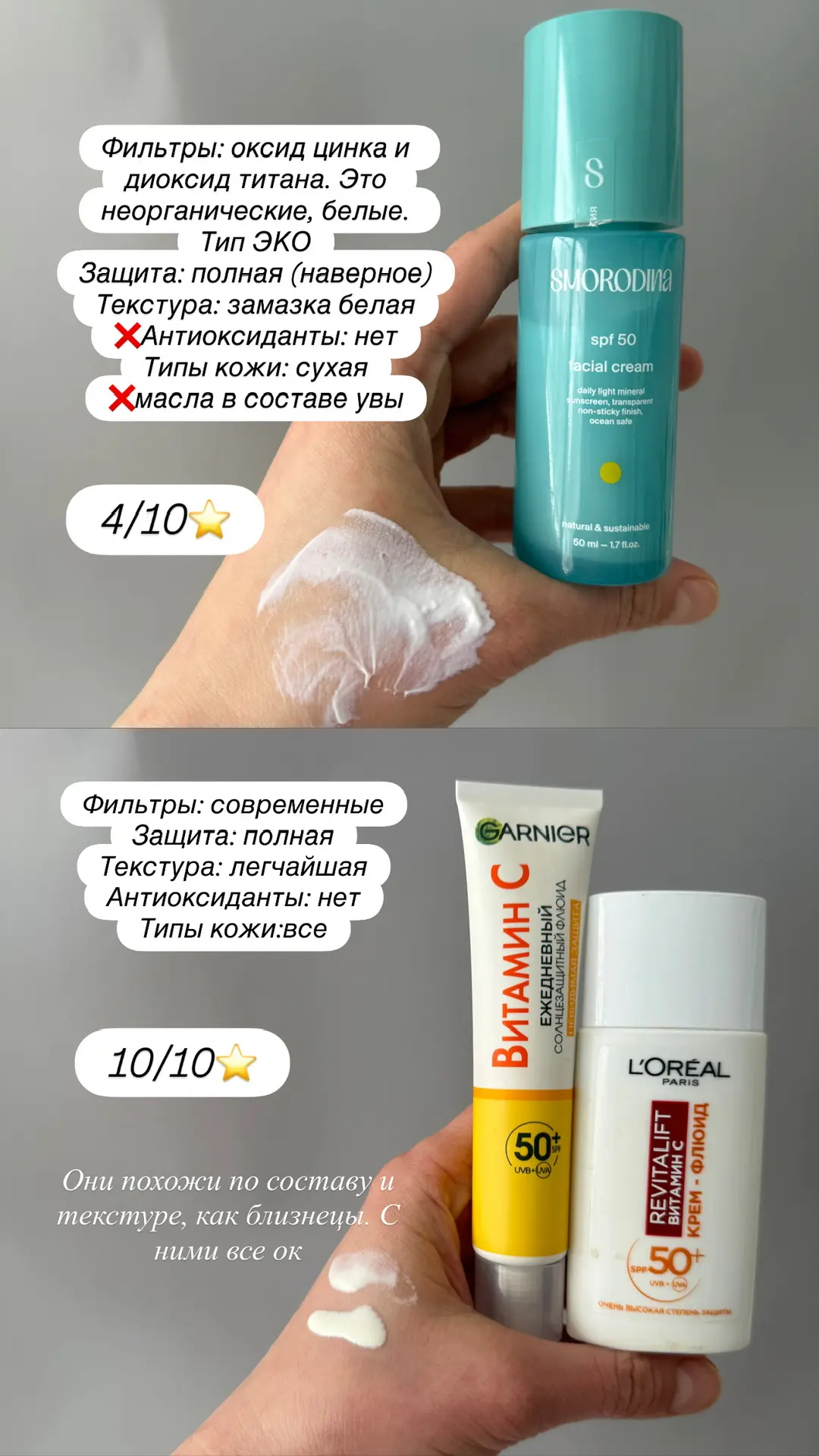 Обновляю подборку SPF. Это важный пост, не хочу, чтобы он затерялся! Сегодня еще выложу 2 часть мног