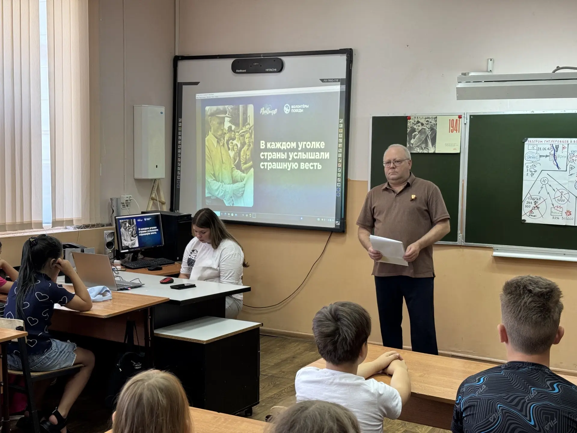 🕯️ Накануне Дня памяти и скорби в нашем лагере прошёл Всероссийский урок памяти «Первый день войны»