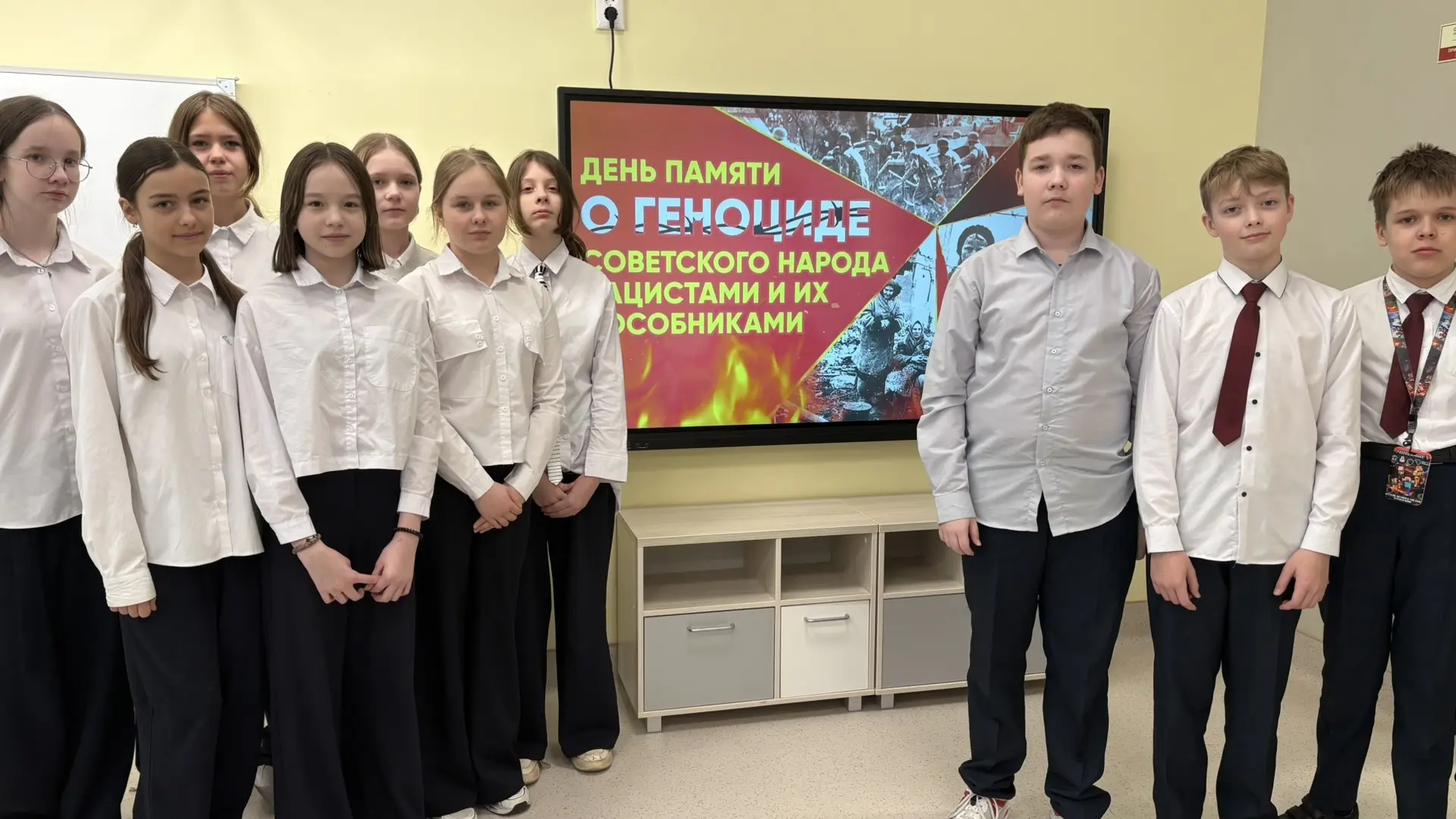 19 апреля — День памяти жертв геноцида советского народа, совершённого нацистами и их пособниками в 