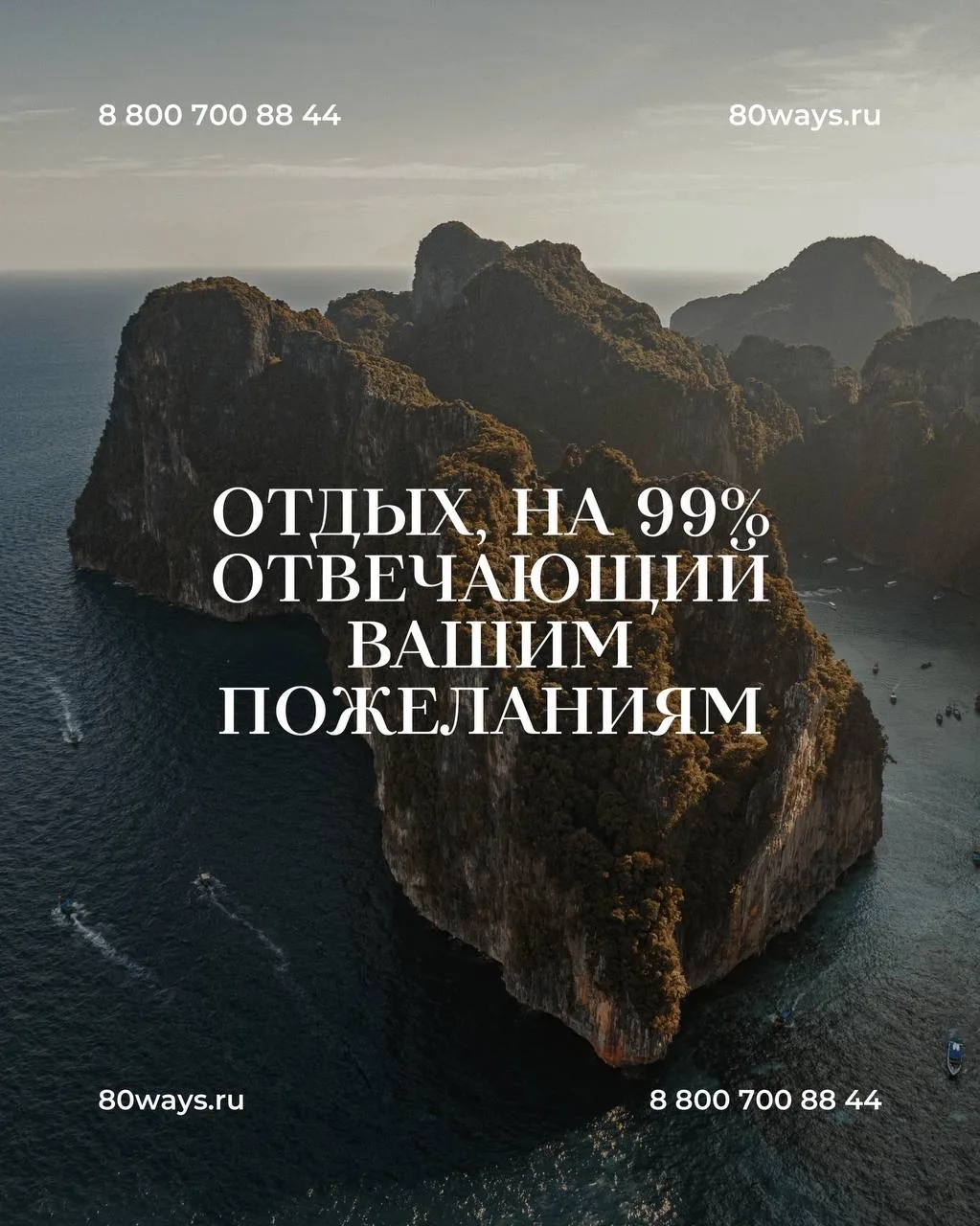 Воплотим в реальность любую вашу мечту!