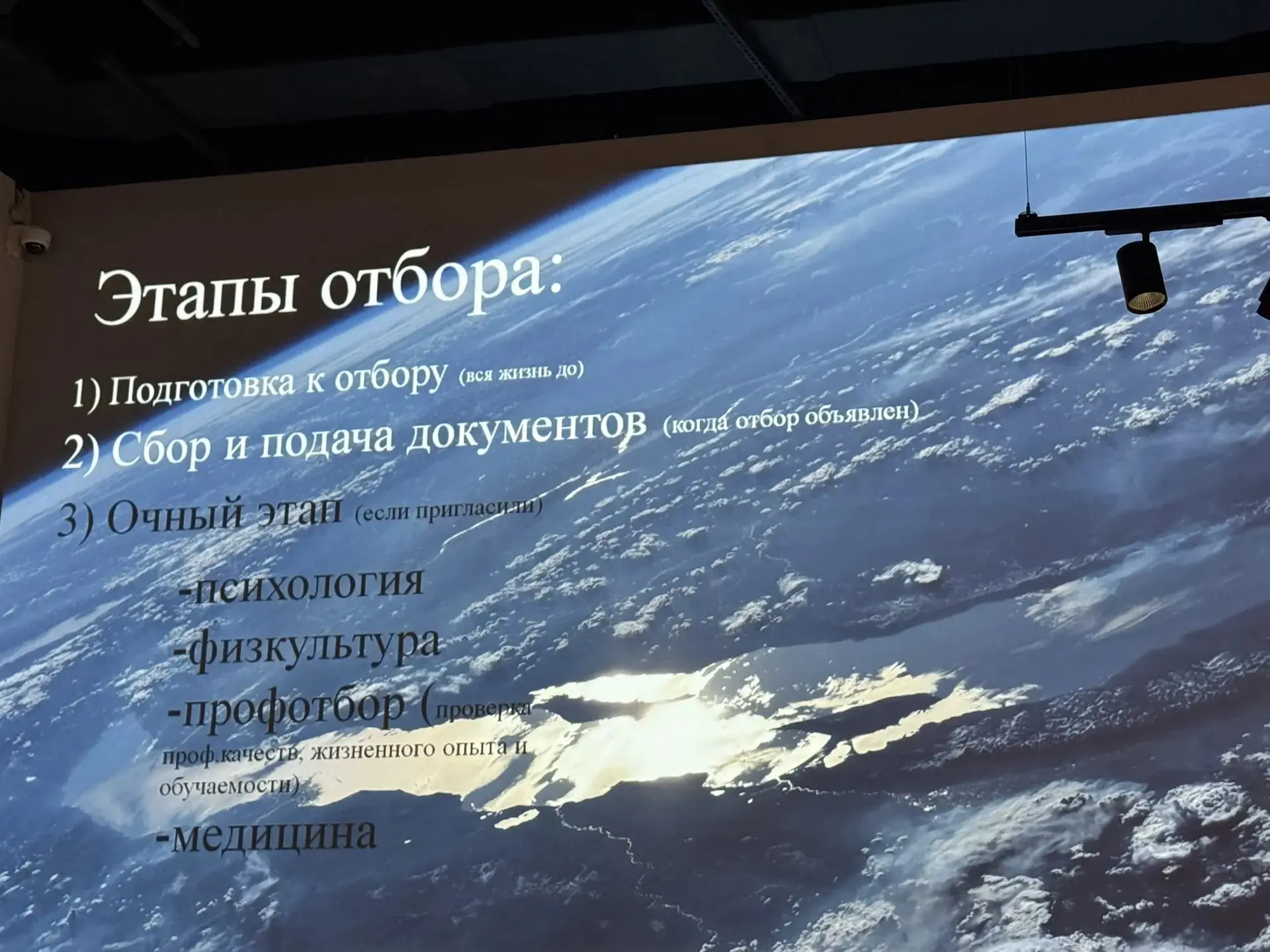 Космический апрель. 👨‍🚀🪐🚀  🌌 В апреле 2026 года Свердловская область стала  центром притяжения косми