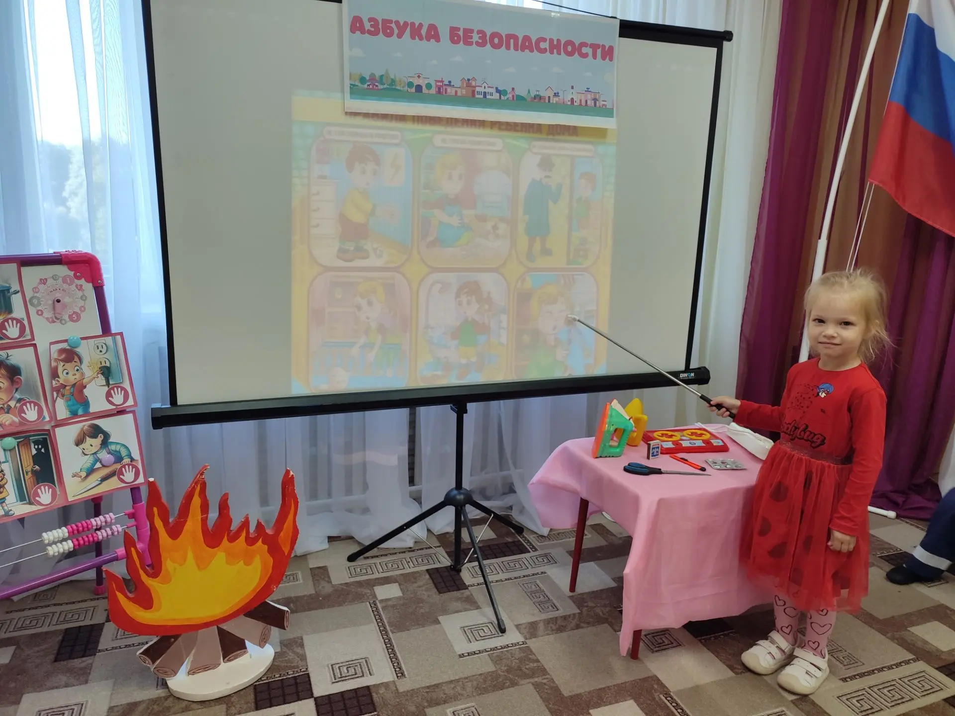 БЕЗОПАСНОСТЬ ДЕТЕЙ - НАША ГЛАВНАЯ ЗАБОТА!