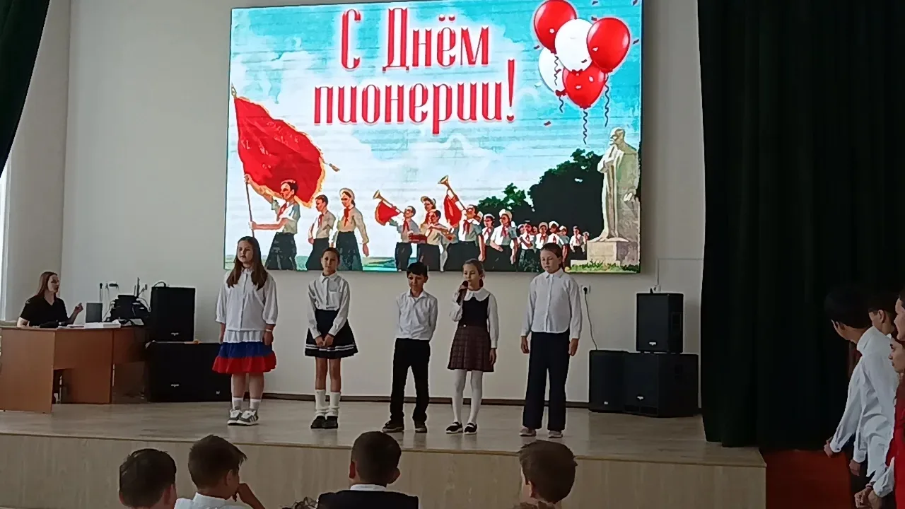 🎺"Будь готов! -Всегда готов!"🥁