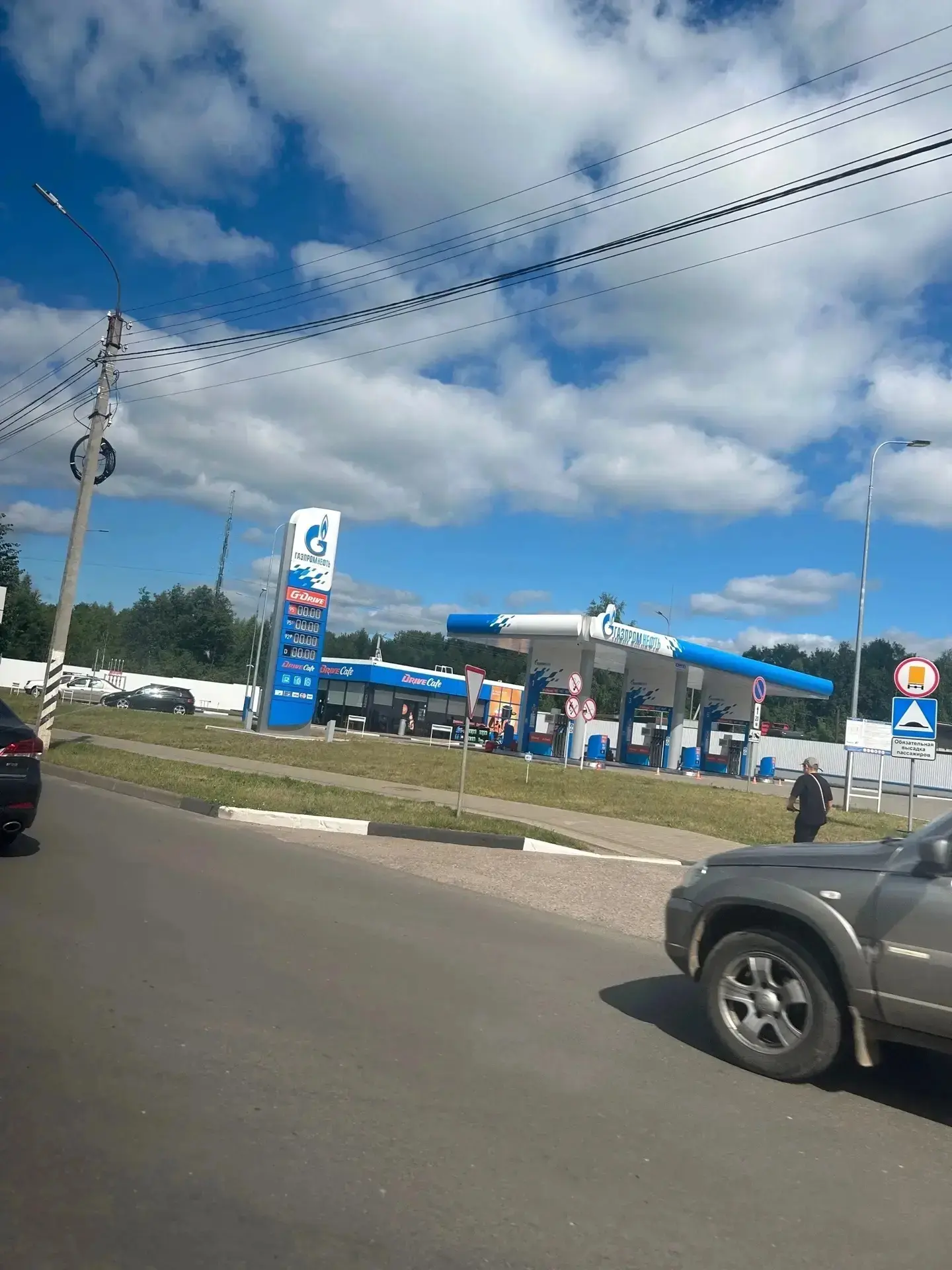На заправке Газпромнефть цены на бензин по нулям

max.ru/kostroma112  / Предложить новость